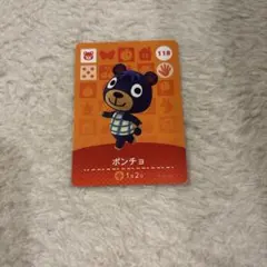 ポンチョ amiiboカード どうぶつの森 118