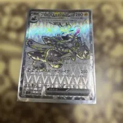 PSA10 ブロロロームex SR SV6a ナイトワンダラー 078/064のサムネイル