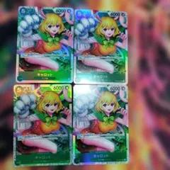 ワンピースカードゲーム　キャロット SR OP08-023 4枚セット