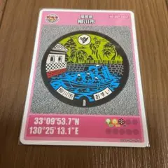 マンホールカード　福岡県柳川市A 第25弾　初期ロット001