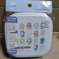⑥ドラえもん シール容器3Pセット