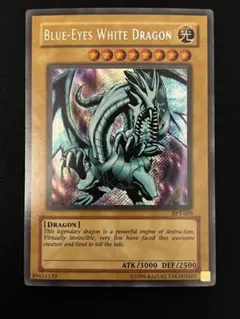 遊戯王 ブルーアイズ・ホワイト・ドラゴン BPT 青眼の白龍