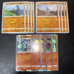 カイリキー かじばのマッスル ゴーリキー ワンリキー 各4枚セット 1