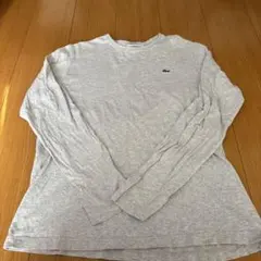Lacoste グレー 長袖カットソー