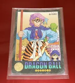 ドラゴンボール ビジュアルアドベンチャー No．136仲間たち【美品