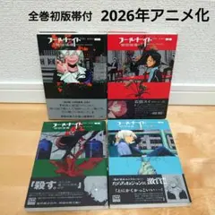 呪術廻戦 アニメディア 切り抜き ポスター まとめ売り 5年分 呪術廻戦 アニメディア 切り抜き ポスター まとめ売り 5年分 - メルカリ