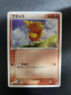 2026年最新】ポケモンカード アチャモ 103/XY-P プロモの人気アイテム