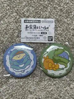 お文具といっしょ あそーとこれくしょんなのです2 C賞 缶バッジ2点セット