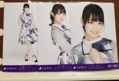 毎日100円値下　乃木坂46　生写真　阪口珠美　帰り道は遠回りしたくなる　コンプ