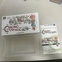 ソフトなし　クロノトリガー
