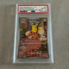 2026年最新】名探偵ピカチュウ promo sv-pプロモカード 098/sv-pの人気
