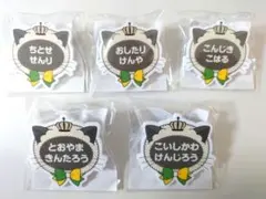 テニプリ ネームバッジ 四天宝寺セット