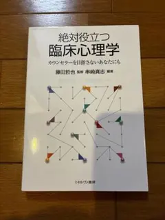 Item thumbnail for item 0992e292-1c62-4e6f-a59f-5041a29bd0d4