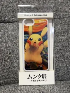 ピカチュウ ムンク展 共鳴する魂の叫び iPhoneケース Pokémon - メルカリ