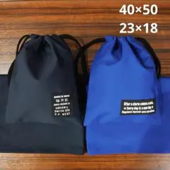 給食袋ナフキン２枚セット！ネイビー·ブルー黒タグ付き