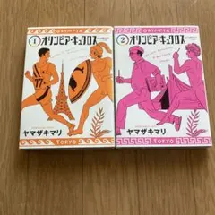 Item thumbnail for item 4fa94f7a-b508-4923-ae06-595568a09a3e