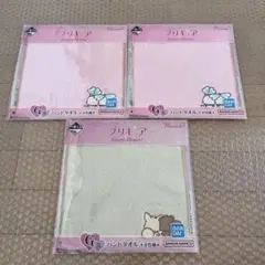 プリキュア 一番くじ ハンドタオル 3種 セット
