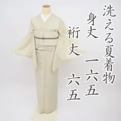 2026年最新】着物 紬 トールサイズの人気アイテム - メルカリ