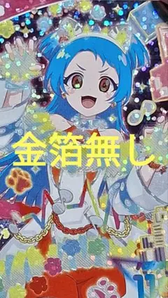 「金箔無し」アニマルバズリウムタイガー