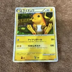 ポケモンカード　ライチュウ