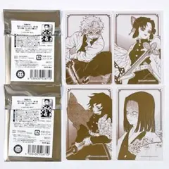 鬼滅の刃 箔カードコレクション 不死川実弥 胡蝶しのぶ 冨岡義勇 産屋敷耀哉