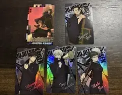 呪術廻戦 ホロピカカードコレクション5枚セット