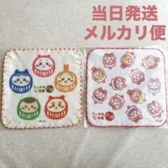 ちいかわもぐもぐ本舗　川越限定品　 ガーゼハンドタオル　２枚 新品