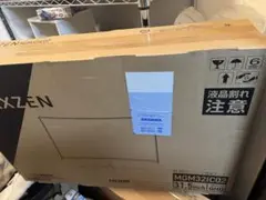 Maxzen ゲーミング　31‘5 カープ　モニター