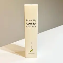 井上誠耕園 美容オリーブオイル 120mL ポンプ付け替え用 - メルカリ