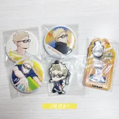 ハイキュー 月島蛍 グッズまとめ売り