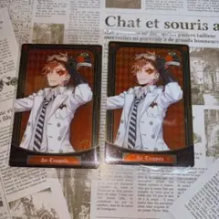 ツイステ ウエハース3 エース