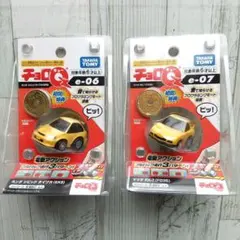 ◆チョロQ 2点セット ホンダシビック&マツダ RX-7 新品未使用品のサムネイル
