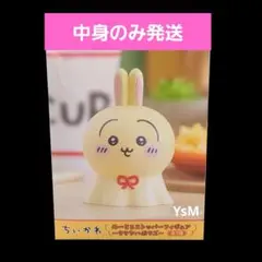 2025年最新】ウラヤハボウズの人気アイテム - メルカリ