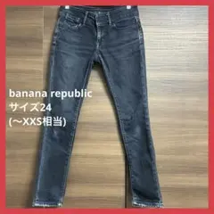 【美品】【お値下げ中】　banana republic レディース　デニムパンツのサムネイル