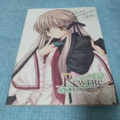 ヨスガノソラ OFFICIAL CHARACTER BOOK - メルカリ