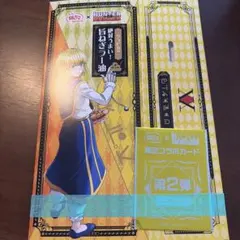 築地銀だこHUNTER×HUNTERのコラボ　台紙&カード