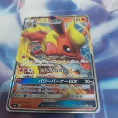 ブースターGX SMI スターターセット 炎のブースターGX 水のシャワーズG…