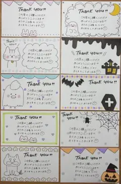 サンキューカード 手書き 30枚