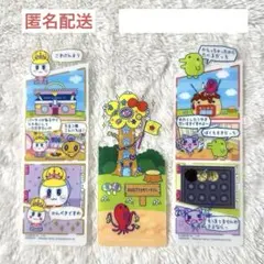 たまごっち ブックマーク プチプチおみせっち シークレット たまこ姫 くちぱっち