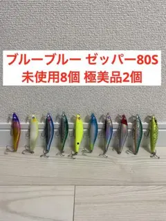 2026年最新】blueblueルアーの人気アイテム - メルカリ