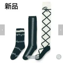 新品☆子供用靴下 キッズソックス 3足組 ユニクロ GU GAP ザラ