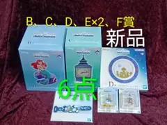 【新品未使用】一番くじ Disney 6点セットのサムネイル