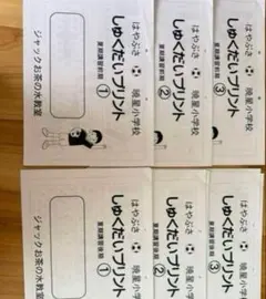 2025年最新】暁星 ジャックの人気アイテム - メルカリ