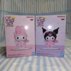 サンリオ Fluffy Puffy Mine マイメロディ クロミ ②
