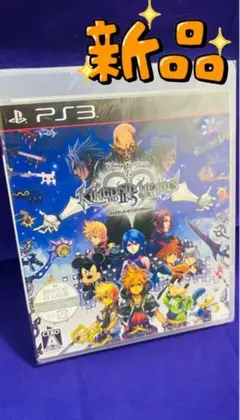 【未開封新品】キングダム ハーツ -HD 2.5 リミックス-