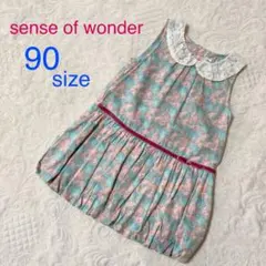 センスオブワンダー　リバティ柄　ワンピース　90size