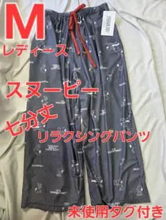 スヌーピー　総柄　ベアテン　七分丈パンツ　ルームウエア　M　グレーのサムネイル