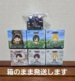 一番くじ 進撃の巨人 選択と結果 B賞C賞D賞E賞F賞G賞ちょこのっこ
