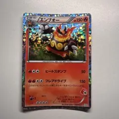 2026年最新】ポケモンカードゲームbw はじめてセットの人気アイテム