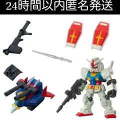 モビルスーツアンサンブル 30 ガンダム(アニメカラー) Gファイター 専用武器